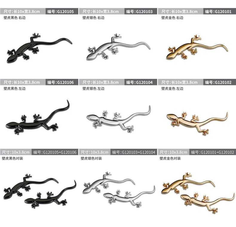 Автомобиль классное забавное украшение Gecko бампер наклейки металлическая модификация маленькая ящерица-стикер приют автомобиль Логотип Tag