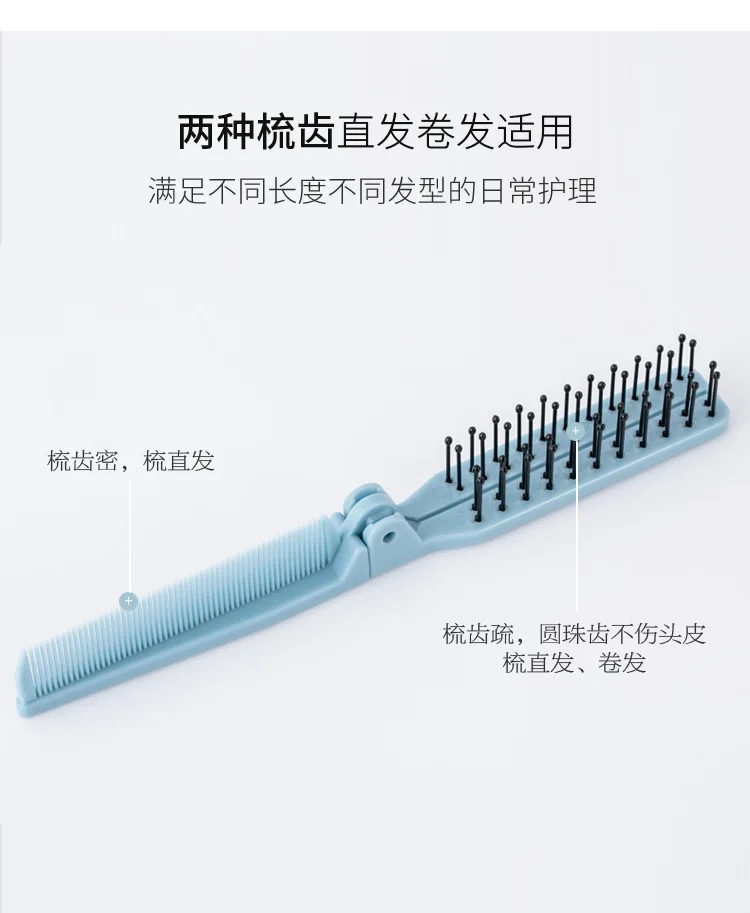 Портативный складной массажный прямой гребень пластиковый портативный двойного назначения жаростойкая защита антистатические путешествия небольшой гребень