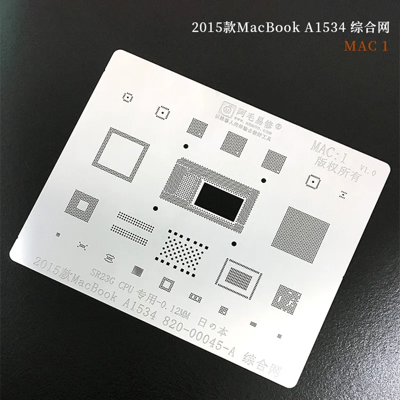 For MACBOOK MAC Pro A2159 A1706 A1707 A1534 Power USB Charging IC CPU/RAM SSD DDR WIFI A1989 A1932 BGA Reballing Stencil MAC1-9For MACBOOK MAC Pro A2159 A1706 A1707 A1534 Power USB Charging IC CPU/RAM SSD DDR WIFI A1989 A1932 BGA Reballing Stencil MAC1-8    welding rod holder