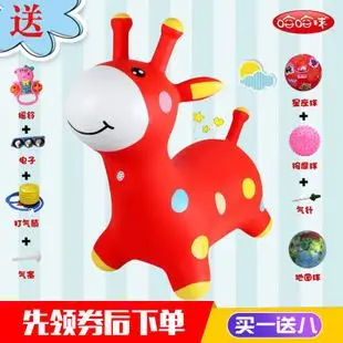 Большой плюс детский прыгающий конь tiao lu chong qi ma детская игрушка для верховой езды Толстая Пима