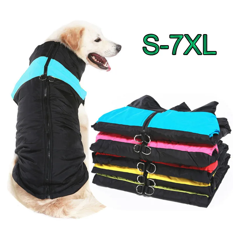 Зимняя одежда для собак, теплое большое пальто для собаки щенка, одежда, водонепроницаемый жилет для домашних животных, куртка для маленьких, средних и больших собак, золотистый ретривер