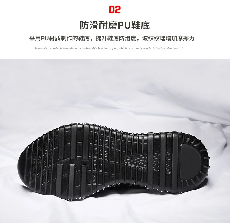 New Style Scale Pattern Fly Netting Surface Trendy Shoes Athletic Shoes Men's Coconut Shoes Korean-style Casual Mesh Runnin