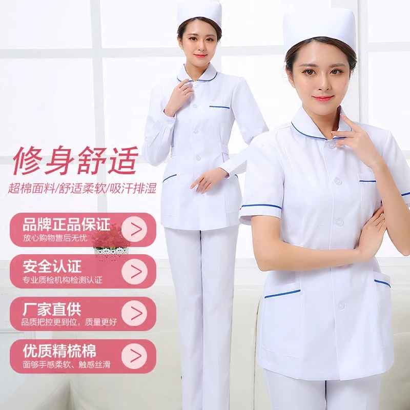 Nightingale Nurse's Suit Summer Short Sleeve Women's Split Suit Long Sleeve Winter Beauty Suit Oral Pharmacy Work Suit