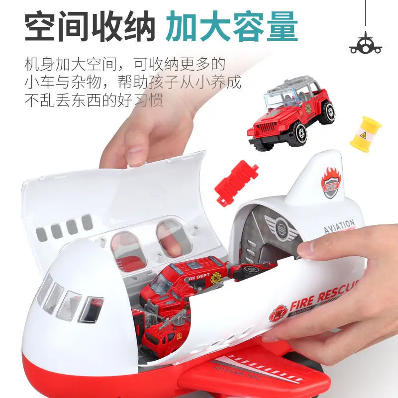Детская игрушка для хранения самолета пассажирский самолет Ploice Fire Rescue игрушка для маленьких мальчиков музыкальная история симулятор трек инерция