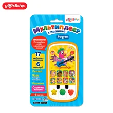 Мультиплеер с пианино Азбукварик(Радуга