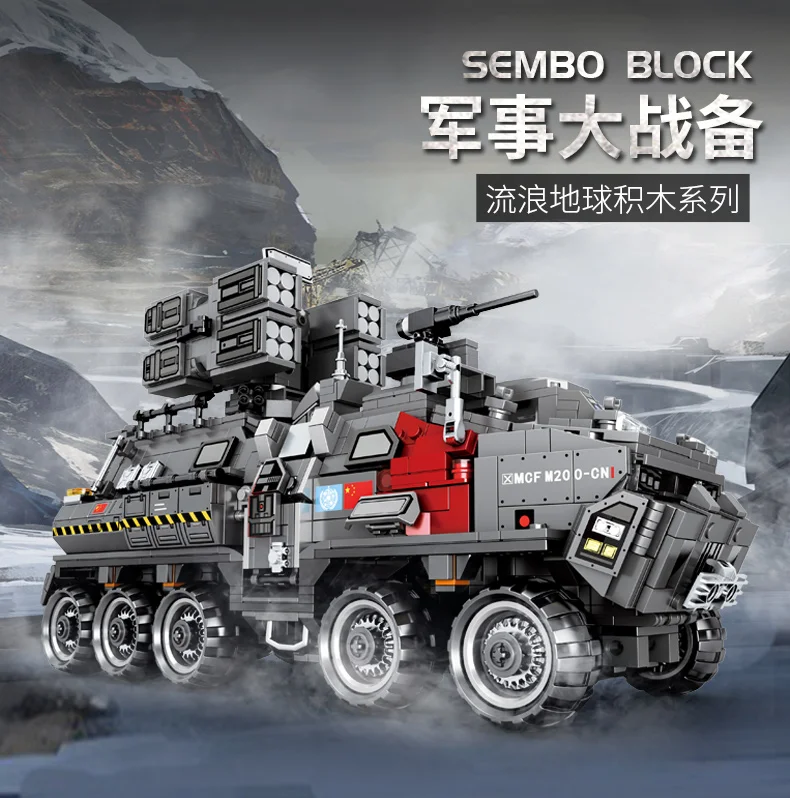 Technic серия большой грузовик 873 шт. The wanding Earth CN171 транспортный грузовик 6 фигурок строительные блоки игрушки для детей наборы