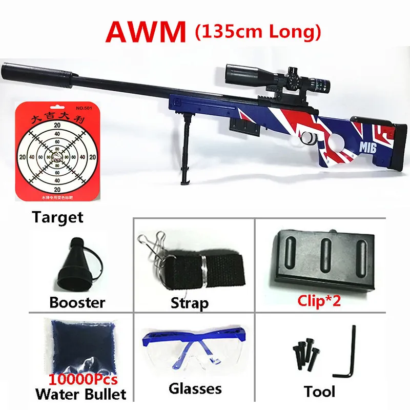 AWM 135 см Satety Airsoft пневматические пистолеты водяная пуля стрельба снайперская винтовка наружное, спортивное, игрушечное оружие