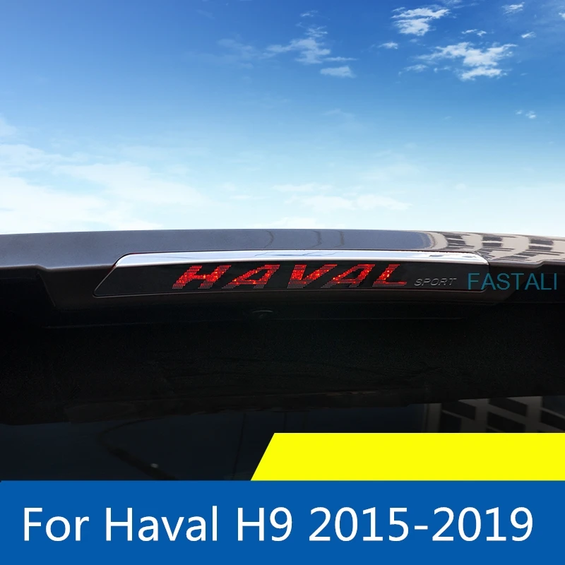 Для Haval H9- автомобильный Высокий тормозной светильник, пластырь, тормозной светильник, декоративная заплатка из нержавеющей стали, Автомобильные украшения