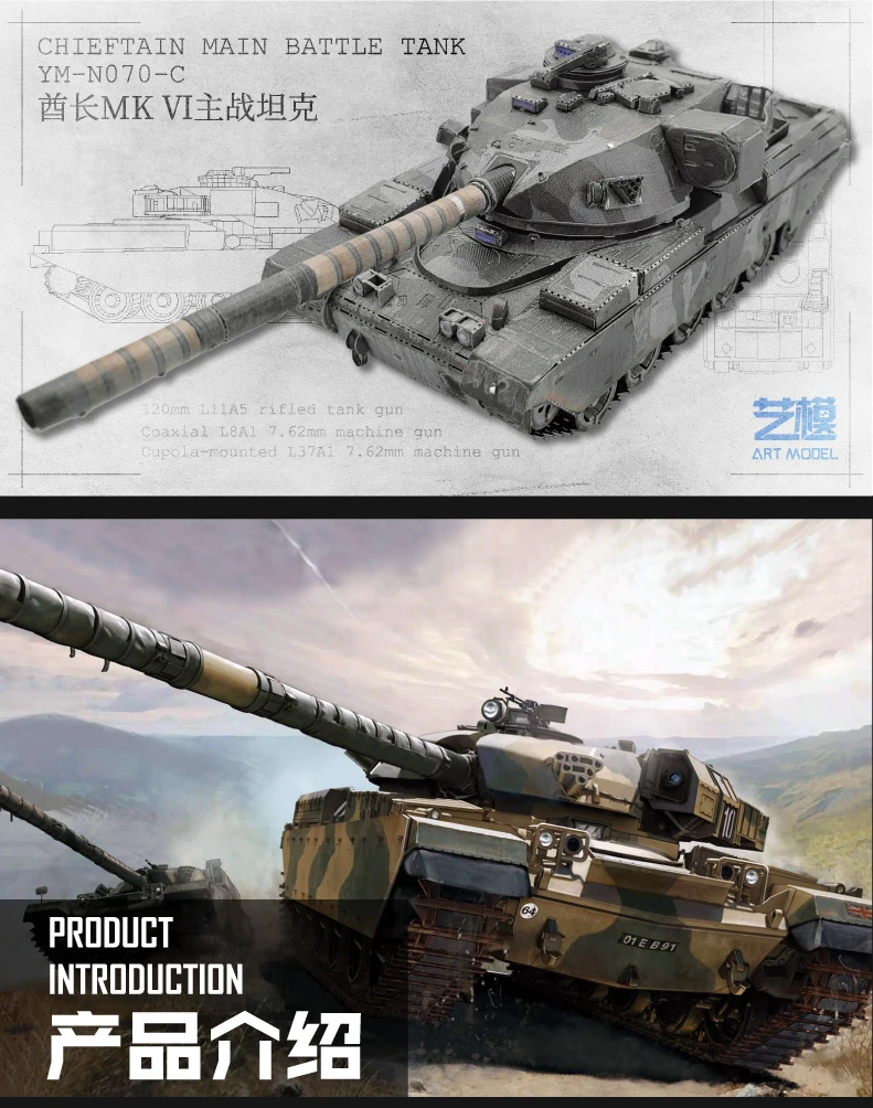 Tanque de Construção Corte a Laser Brinquedos para Adulto Modelo Metal Enigma Tigre i Chieftain Kit Ym-n086 Faça Você Mesmo Montar Mmz mu 3d 5 Cheap Quebra-cab.