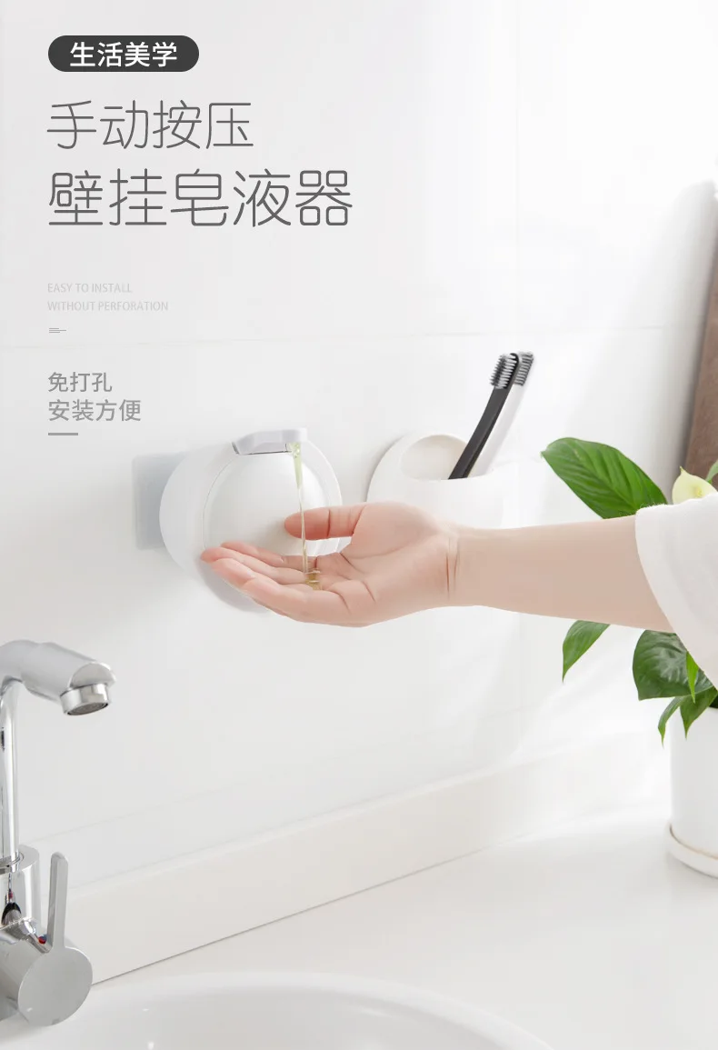Японский стиль ванная комната seamless ручной мыло Lye Box креативный диспенсер для мыла настенный пробитый пластиковый контейнер для мыла Wh