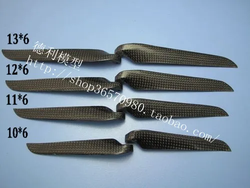 RC jet part Carbon Fiber Folding Propeller 10 11 12 13 inches | Игрушки и хобби