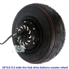 10 дюймов 10*6,0-5,5 шины BLDC бесщеточный безредукторный электрический скутер ступица привода колеса phub-510