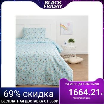 

Baby bed linen Economy and I "Misha" 1.5sp, blue, 147x210 ± 5cm, 150x214 ± 5cm, 50x70 ± 5cm - 1pc