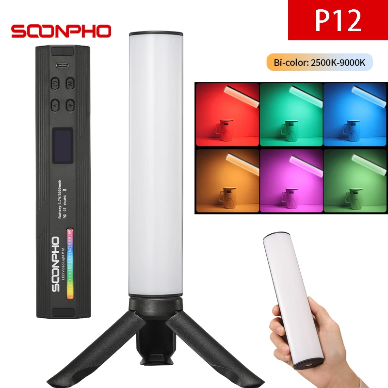 

Светодиодсветодиодный лампа для фотосъемки soonphone P12, ручной светильник RGB в мягкой трубке, лампа для профессиональной студийной фотосъемки