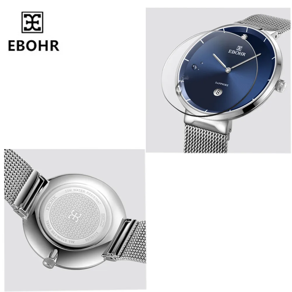 EBOHR simple quartz watch men and women fashion Milan woven steel belt waterproof calendar couple table 50730115