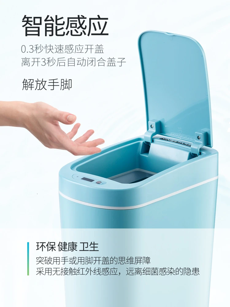 Nash Intelligence Induction Trash Electronics Automatic Induction Household Kitchen Shower Room Toi - 4000382568733