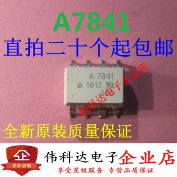 

5pcs/lot New A7841 HCPL-7841 HP7841 Patch/SOP8 Original
