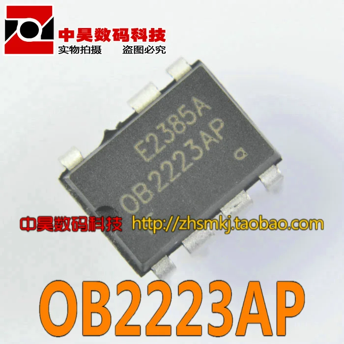 OB2223 OB2223AP Новая электрическая скороварка электрочип DIP-7 | Обустройство дома