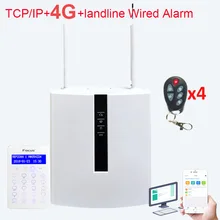 Focus 4G FC-7688 Plus проводная и беспроводная TCP IP LAN сетевая охранная сигнализация 8+ 88 проводных зон 4G охранная сигнализация комплект безопасности