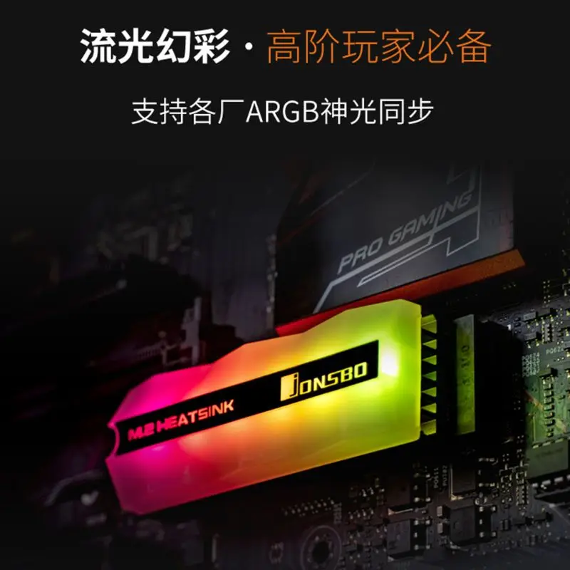 ARGB волшебный цветной светильник с теплоотводом SATA NVMe NGFF 2280 M.2 SSD комплект кулера