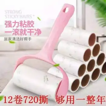 

Lent Remover Roller Disposable Sticky Paper Rolling Brush Sticky Hair to Hair Remover Clothes Sticky Lint Roller 10cm Dust Remov
