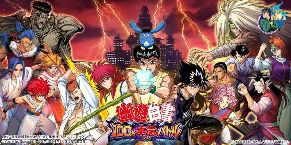 YUYU HAKUSHO летняя бейсбольная рубашка с принтом, модная повседневная Уличная одежда с коротким рукавом, одежда для косплея