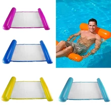 Летний складной бассейн стул гамак бассейн надувной матрас надувной плавающий ряд пляжный водный спортивный