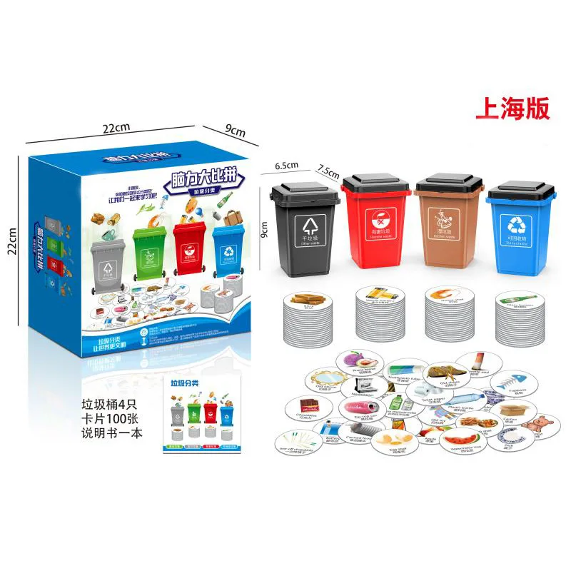 

Douyin Celebrity Style Garbage Can Toy Compartmental Garbage Table Game Compartmental Small Card Creative Kindergarten Teaching