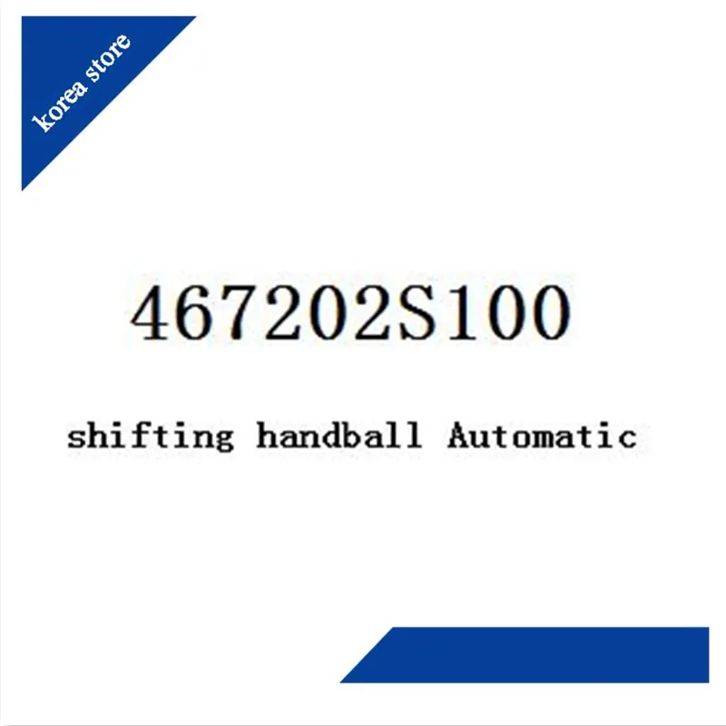 Для HYUNDAI2010- Tucson IX35 LM переключающий гандбол автоматический Рычажная передача рычага переключения передач 467202S100