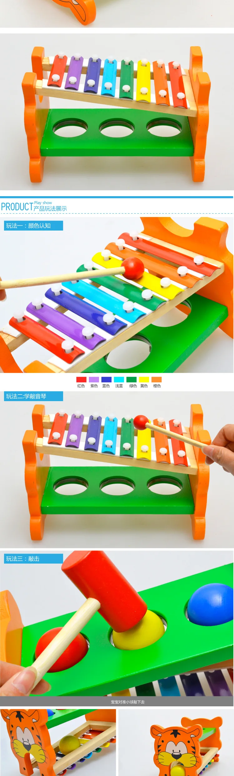 Деревянные игрушки Тигр музыка Октава рука стук ксилофон дети восприятие музыки инструмент обучающая игрушка