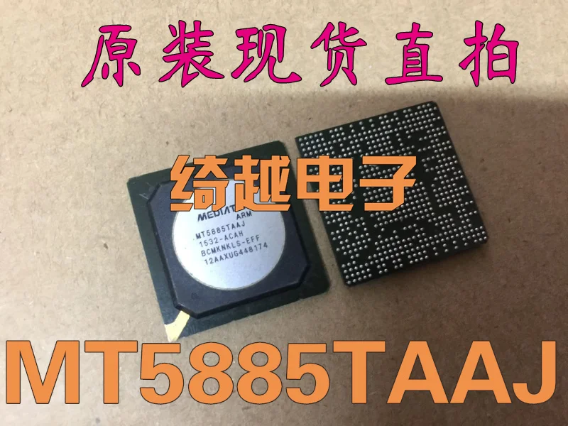 5 шт./лот MT5885TAAJ