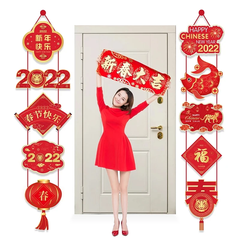 2022 Spring Festival Happy Chinese New Year Party Wall Doors Hanging Banner Door Couplet Red Lantern Tiger Decoration 1set |