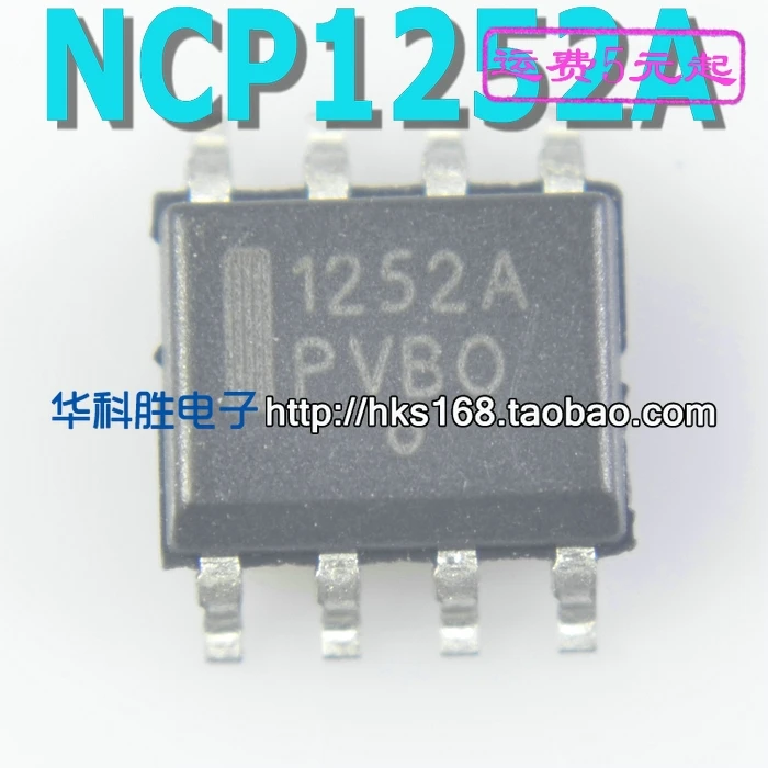5 предметов в партии, NCP1252A 1252A лапками углублением SOP-8 SOP8