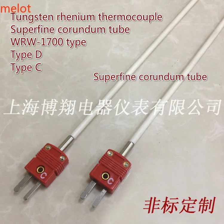 

Shanghai Bo Xiang superfine corundum tube tungsten rhenium thermocouple WRW-1700 type D type C thermocouple