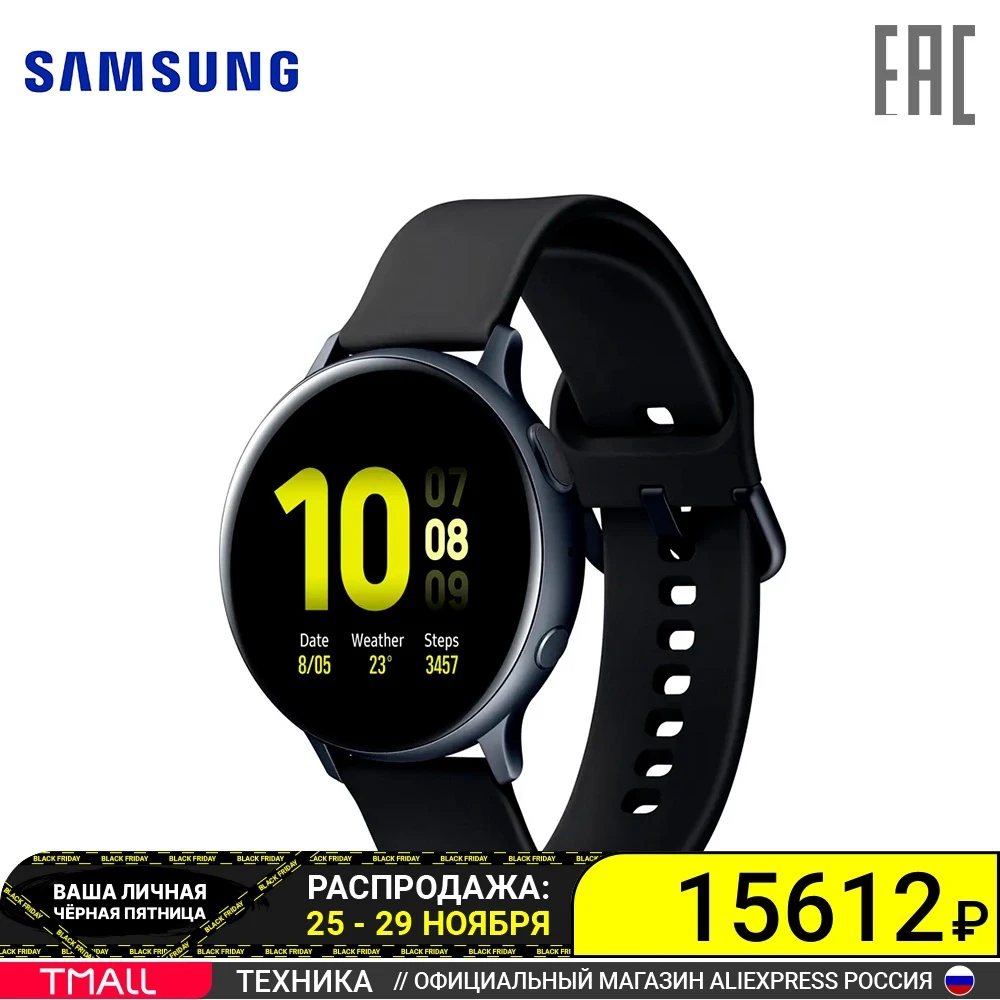 Смарт-часы Samsung Galaxy Watch 4 40мм 1.2" Super AMOLED (SM-R860NZKACIS) | Электроника