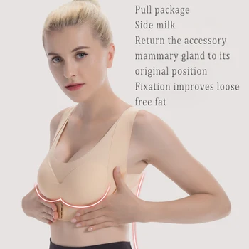 

Hump strap For students, adults and ladies only Invisible inner piercing to hold chest and gather chest shape correction artifac