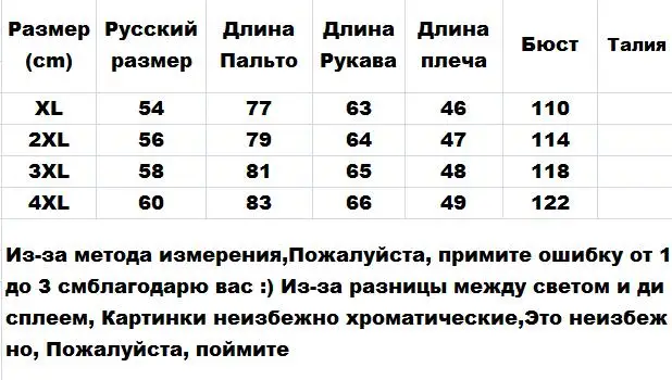 Мужские зимние парки с капюшоном, черные зеленые пуховые базовые куртки с капюшоном, теплые легкие теплые пуховые пальто, Мужская стеганая верхняя одежда