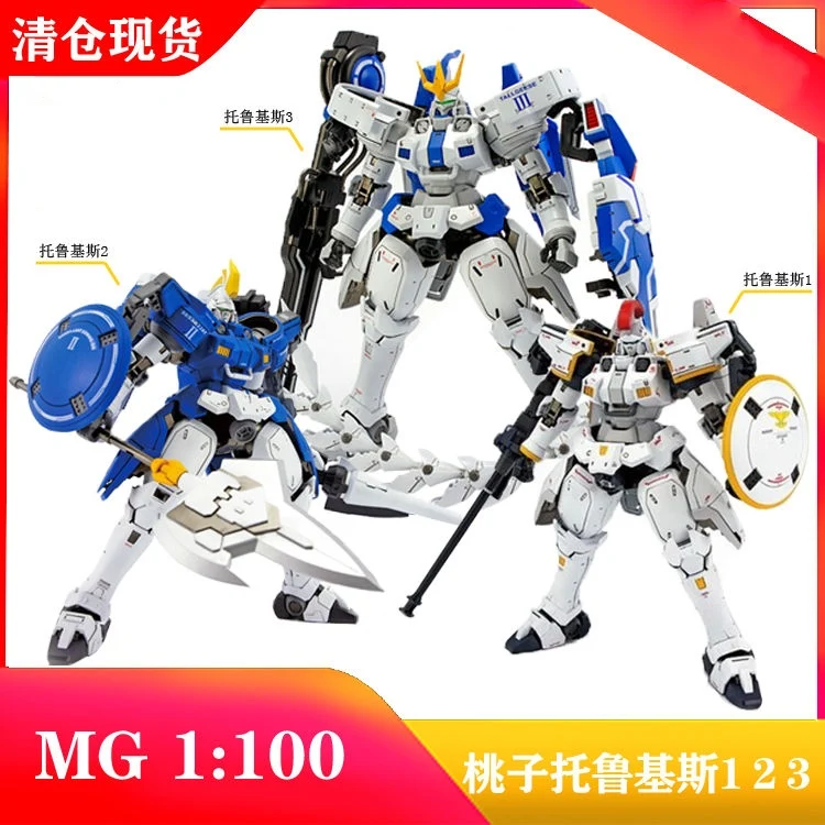 

Dragon Momoko Model MG 1/100 OZ-00MS Tallgeese 1 2 EW Gundam PVC Assembled Hobby Action Figures Plastic Kids Toys Suit Mobile