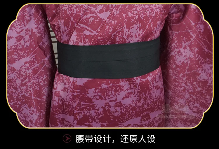 Аниме «Demon Slayer Kimetsu no Yaiba»; костюм для косплея; Uzui Tengen; Кимоно для косплея; рождественские костюмы на Хэллоуин