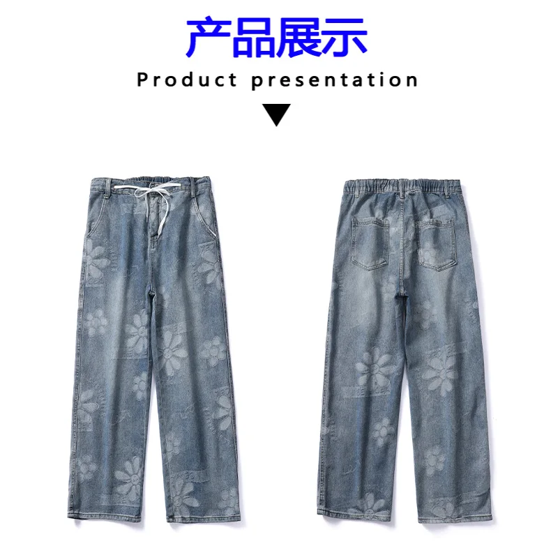 Spring 2021 Men's Casual Extra Large Jacquard Jeans Graphic Print Women's Jeans 2021 South Korean Street Men Loose Hip Hop Jeans slim straight jeans
