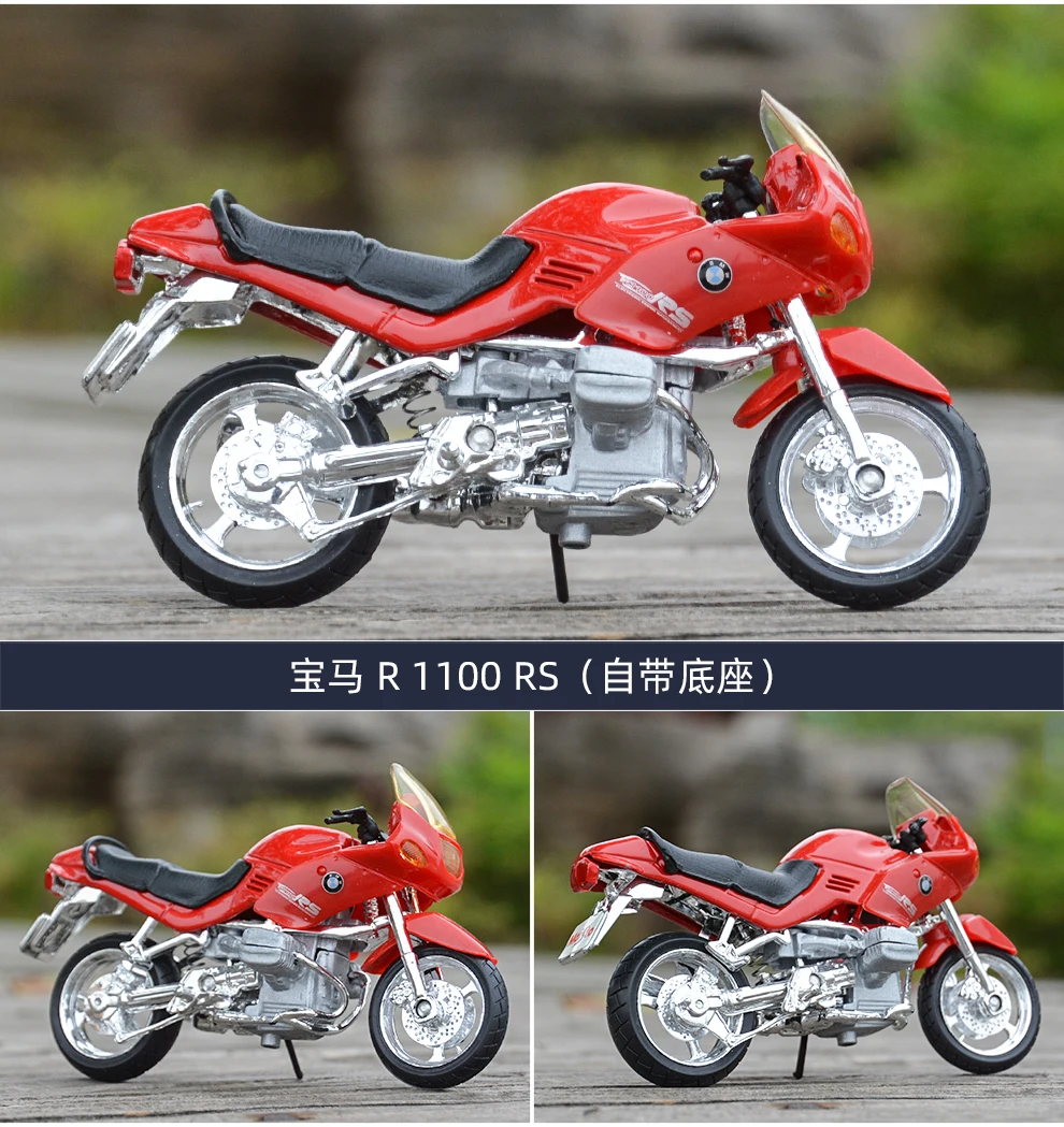 Maisto 1:18 BMW R1200GS S1000RR HP2 спортивный автомобиль литья под давлением модель мотоцикла из сплава игрушка