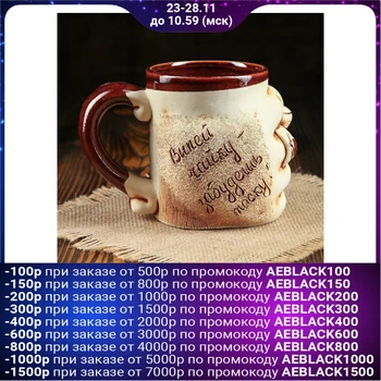 

Mug for beer "Dulia", 0.7 l