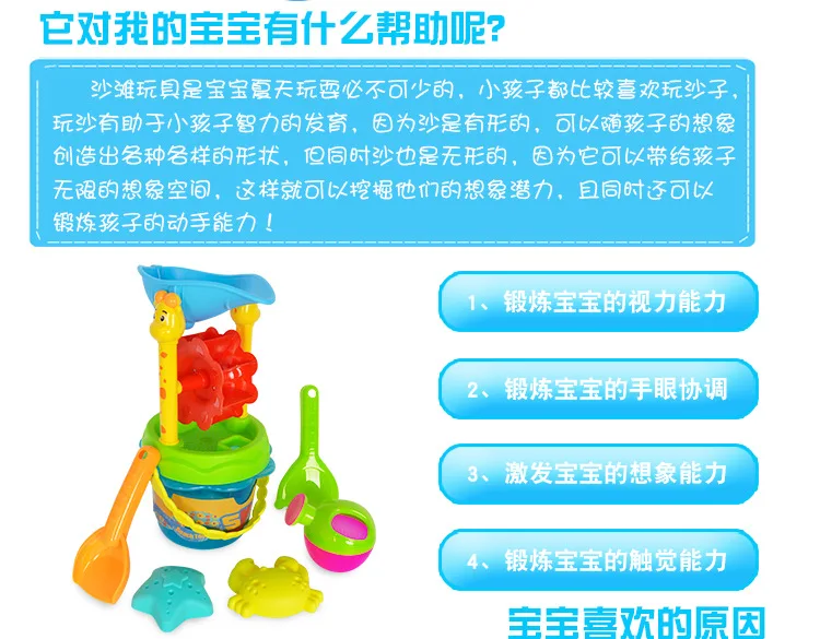 [Shengyang] пляжные игрушки Детская игрушка для пляжа костюм пляжные игрушки большой размер песочный фильтр игрушечная лопатка автомобиль