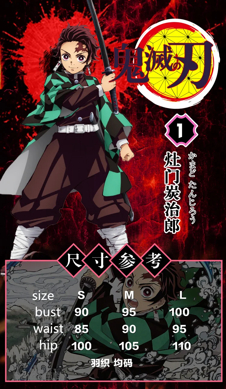 Костюм для косплея Demon Slayer Kamado Tanjirou Cos Оригинальная версия кимоно униформа