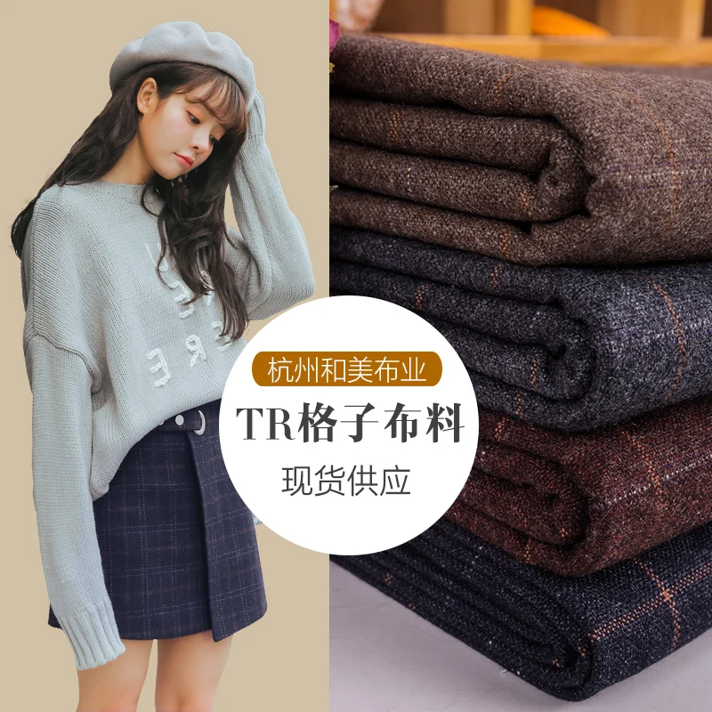

Tecidos Tissus Au Metre Korea The New Autumn/winter Tr Suit Men And Women Cultivate Morality Vocational Checked Vest Fabrics