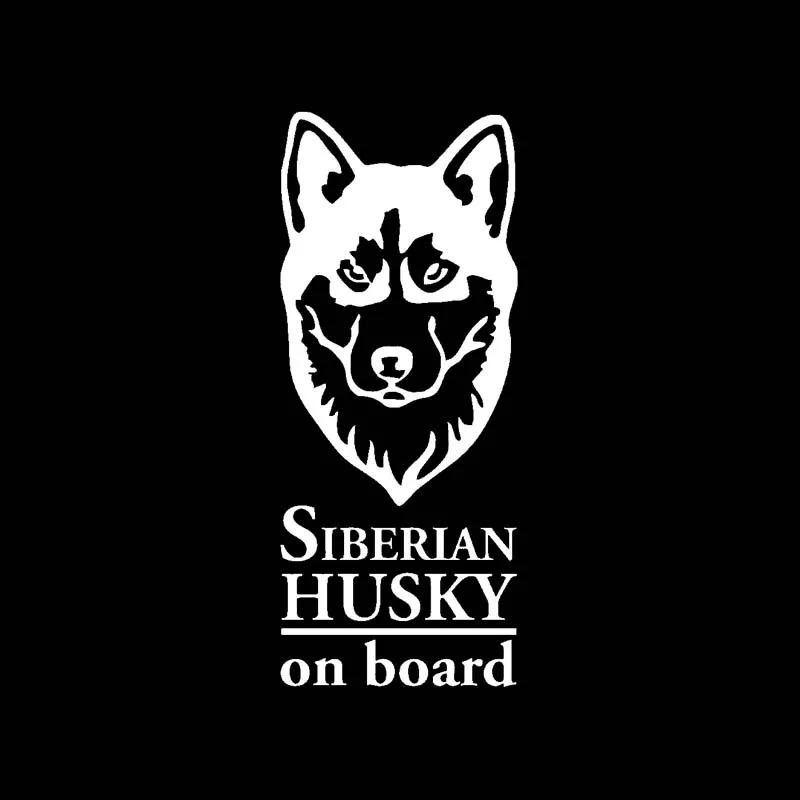 TGS 6,3 см* 15,2 см Siberian HUSKY на доске виниловая Автомобильная наклейка черная серебряная C14-0099