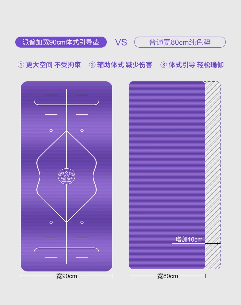 Коврик для йоги Pip Body Line, домашний коврик для начинающих, коврик для фитнеса, утолщенный, женский, для танцев, натуральный каучук, коврик для йоги