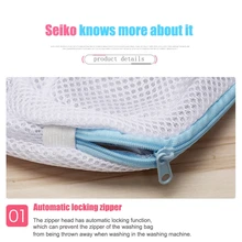 Сетчатые мешки для стирки бюстгальтера с автоматической блокировкой нижнее белье с молнией деликатный протектор для стиральной машины серый/синий