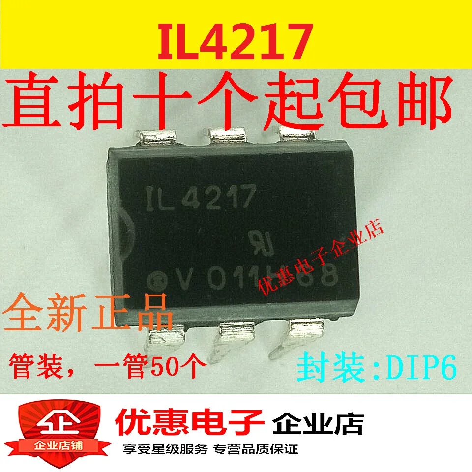 10 шт. IL4217 двухсторонний Тиристор DIP6 новый оригинальный | Обустройство дома