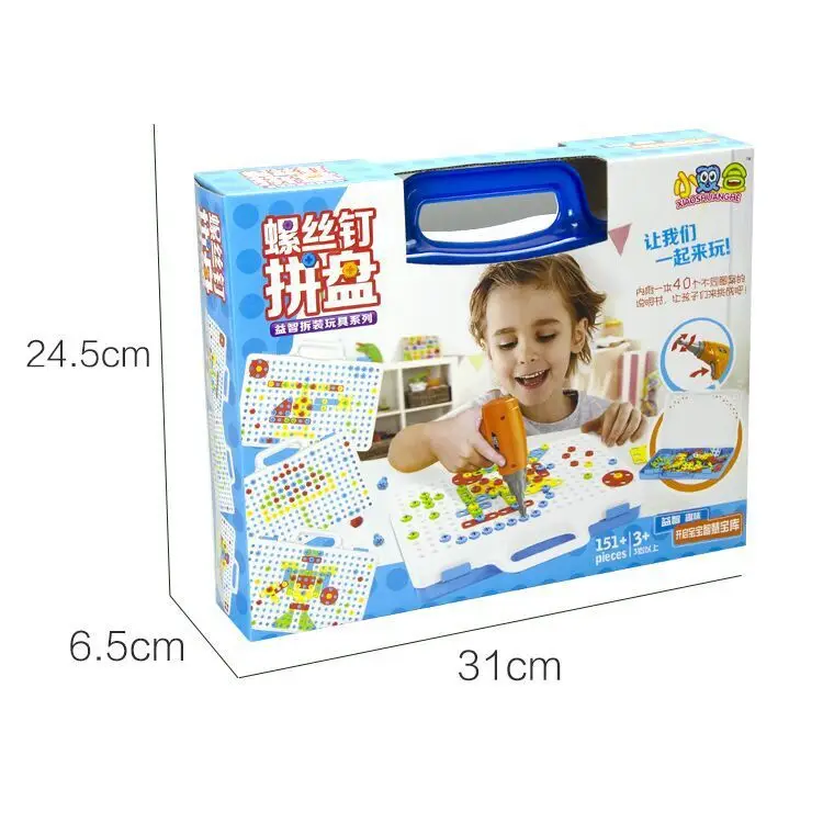 

Children Hands-on Disassembly Screw Electric Drill Screw Platter Nut Toy Educational Toolbox Boy Disassembly Assembled Combinati